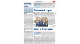 Инновации в образовании Взгляд школьника Анна Алфёрова школа 1358 Источник: печатная версия Учительской газеты УГ Москва N2 от 8 января 2019г.